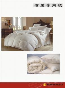 賓館酒店專用全棉緞條床上用品 舒適與品質(zhì)的完美結(jié)合